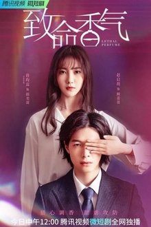 Lethal Perfume tv show poster
