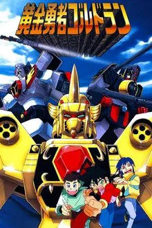 The Brave of Gold Goldran tv show poster