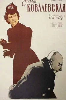 Sofya Kovalevskaya movie poster