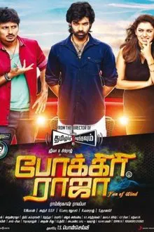Poster do filme Pokkiri Raja