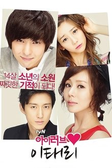I Love Lee Tae Ri tv show poster