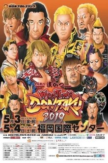 Poster do filme NJPW Wrestling Dontaku 2019 - Night 1