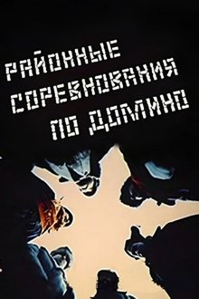 Regional Domino Competition movie poster