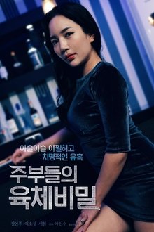 Housewive's Body Secrets movie poster
