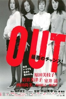 Out movie poster