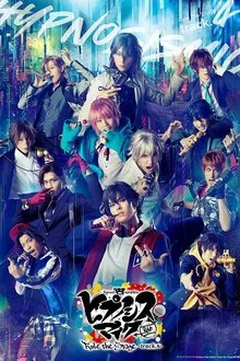 Hypnosis Mic: Division Rap Battle - Rule the Stage -track.4- movie poster