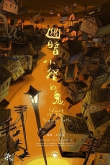 Ghost of the Dark Path movie poster