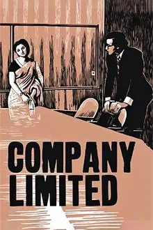 Company Limited movie poster