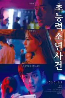 Lapse movie poster
