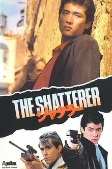 The Shatterer movie poster