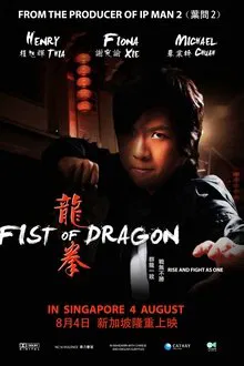 Fist of Dragon movie poster