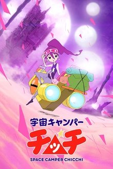 Space Camper Chicchi movie poster