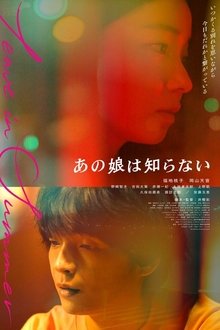 Leave in Summer movie poster