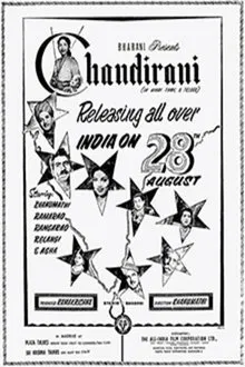 Chandirani movie poster