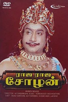 Rajaraja Cholan movie poster