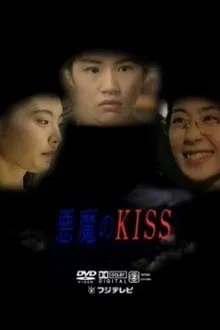 Devil's Kiss tv show poster