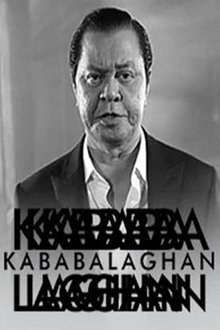 Kababalaghan movie poster