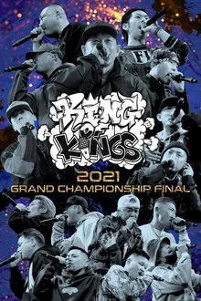KING OF KINGS 2021 GRAND CHAMPIONSHIP FINAL movie poster