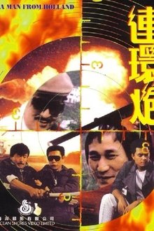 A Man from Holland movie poster