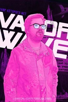 Vaporwave. Жанр, которого нет movie poster