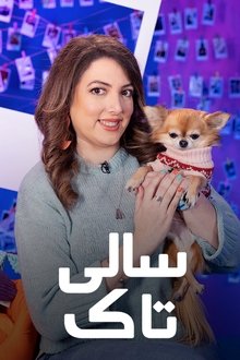 SaliTalk tv show poster