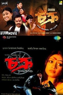 Chakra movie poster