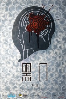 SWARM tv show poster