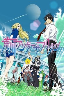 Arakawa Under the Bridge movie poster