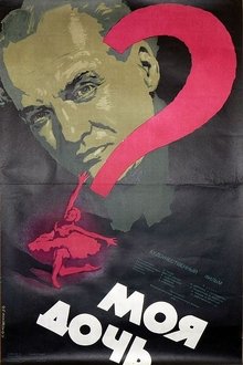 My Daughter movie poster