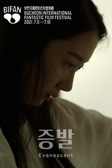 Evanescent movie poster