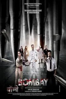 Bombay movie poster