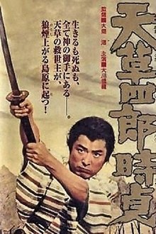 The Christian Revolt movie poster
