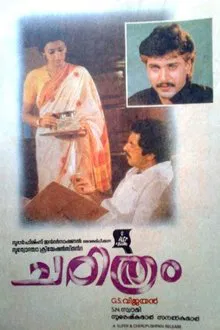 Charithram movie poster