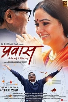 Prawaas movie poster