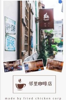 Kopitiam tv show poster