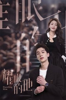 Dazzling Him tv show poster