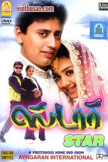 Poster do filme Star