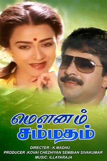 Poster do filme Mounam Sammadham