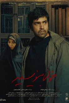 Write Legibly movie poster