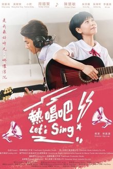 Let’s Sing movie poster