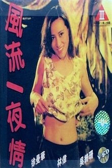 One Night Stand movie poster