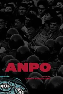 ANPO: Art X War movie poster