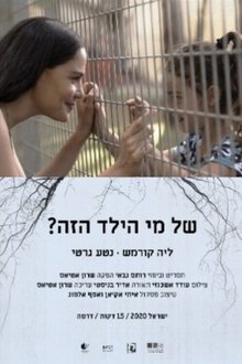 True Mother movie poster