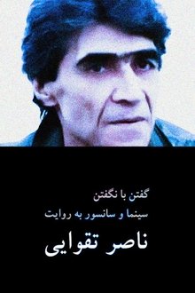 Saying by Not Saying movie poster