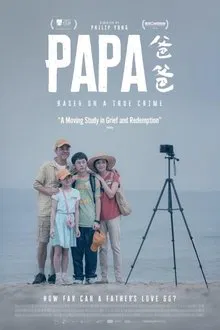Papa movie poster
