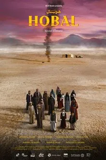 Poster do filme Hobal