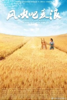 Wheats of Hope movie poster