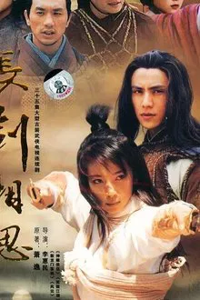 Long Sword Acacia tv show poster