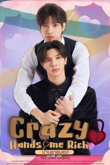 Crazy Handsome Rich tv show poster