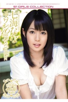 Nana Nanaumi S1 16-Hour Special Box movie poster